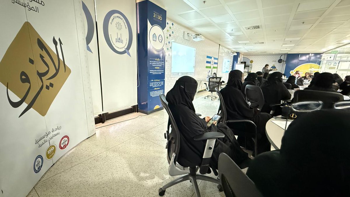 عمادة التطوير والجودة tweet media
