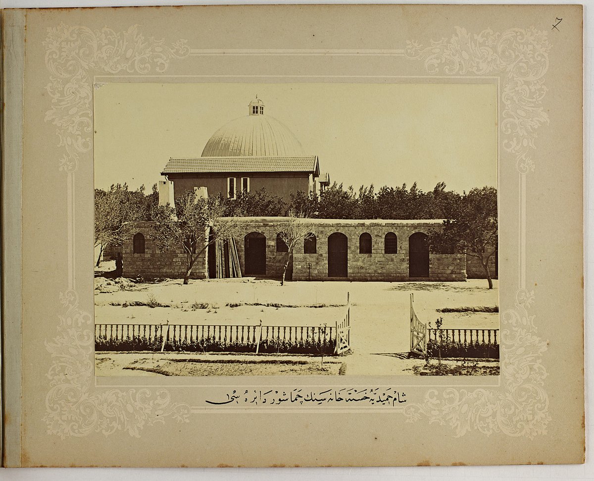 nadidefotograf's tweet image. Şam Hamidiye Hastahanesi
#Damascus #Syria #Syrie #Ottoman