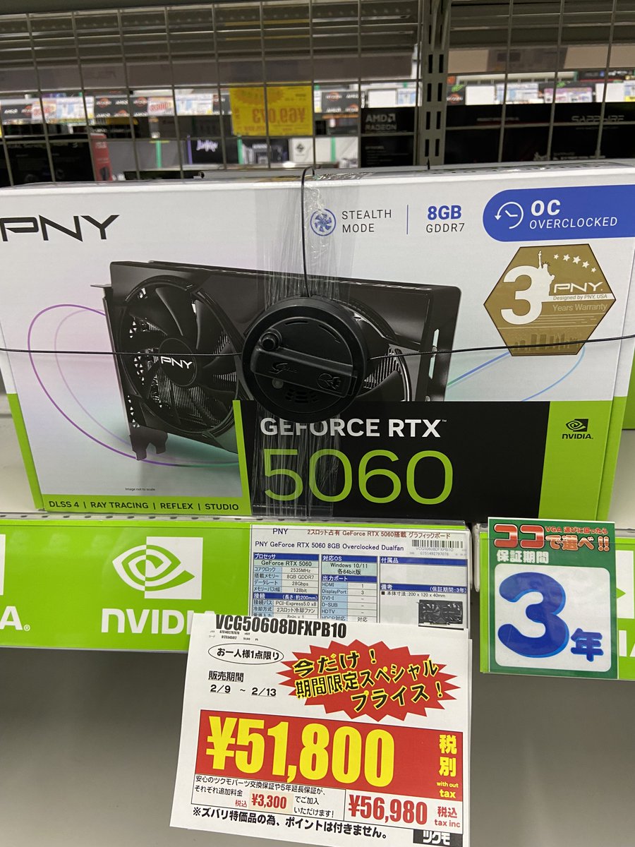 DEPOツクモ札幌大谷地店 |BTOショップ|ゲーミングPC G-GEAR|自作PC組立代行 tweet media