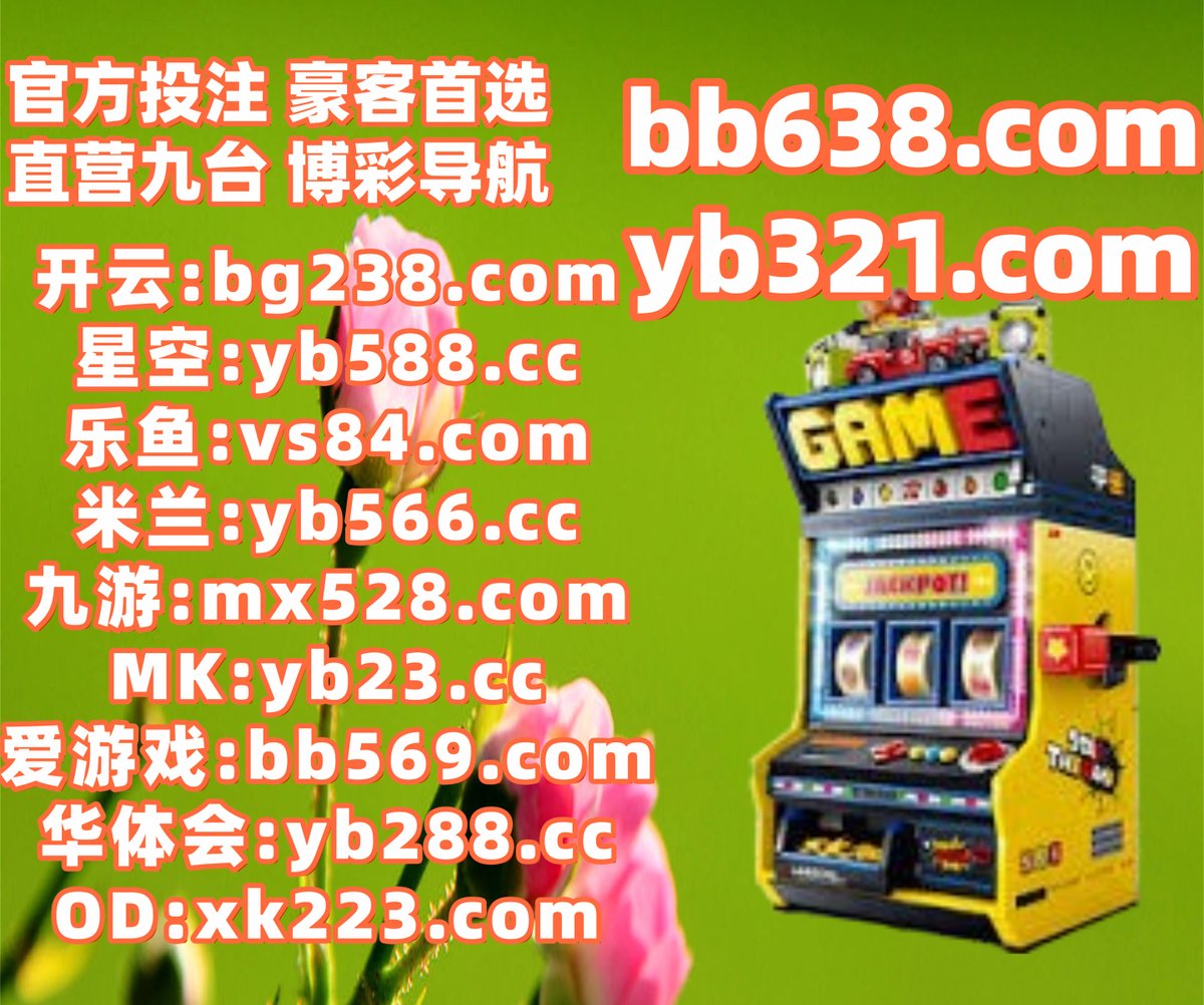 caitreds's tweet photo. 此刻是下午4点23分
开云体育 ️ 开云体育 
开云体育 
易胜博 🕶 撒币招商 
乐鱼体育
️⛑☁‍⛑ https://t.co/1KXYDm2oVx