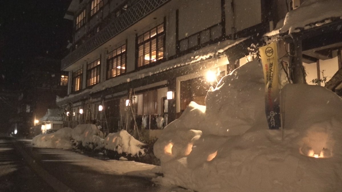 tokamachi_town's tweet photo. 温泉街ではしご酒楽しむ「松之山温泉ふぇすてぃBAR」初の「雪女まつり」も開催
https://t.co/sBxuN1Xlql
松之山温泉街の旅館や飲食店をめぐってはしご酒を楽しむ恒例のイベント「松之山温泉ふぇすてぃBAR」が7日（土）に開かれました…
#十日町市 #雪女まつり #松之山温泉ふぇすてぃBAR #松之山温泉 https://t.co/IMYPhzZ9jI