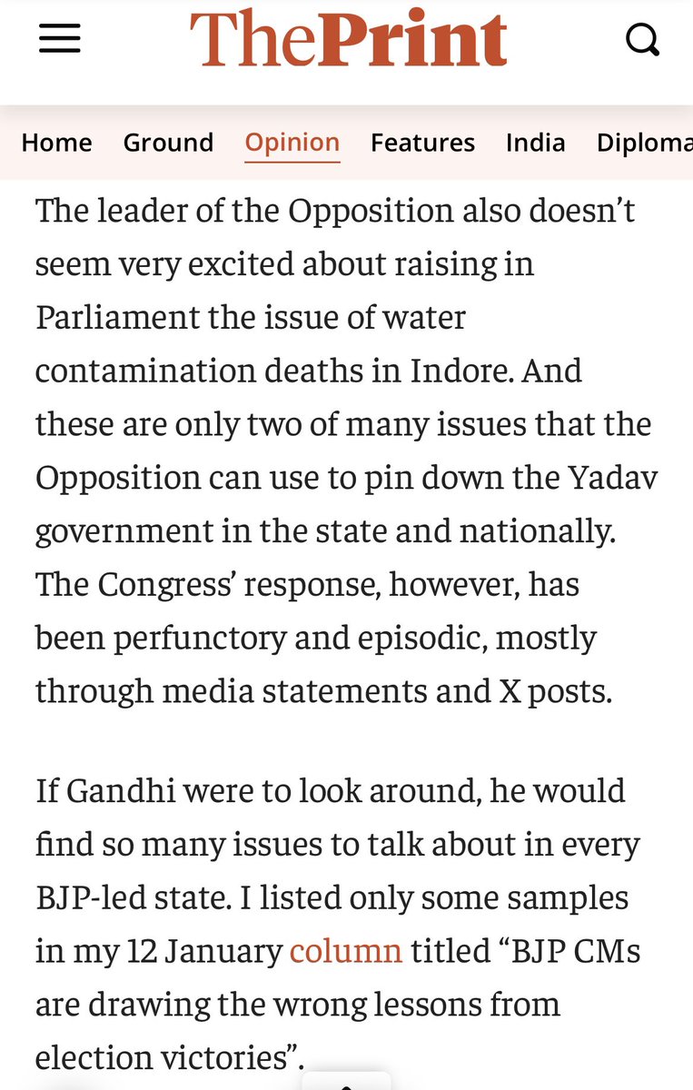 Like <a href="/loksabhaspeaker/">Lok Sabha Speaker</a> <a href="/ombirlakota/">Om Birla</a> as Chief of Juvenile Reformatory,
Analyst <a href="/dksingh73/">DK Singh</a> with empathy #PoliticallyCorrect on need of Flanking Manouvre in exposing Grave Incidents like Indore Deaths in Ruling Party Ruled States besides presenting Flaws of <a href="/PMOIndia/">PMO India</a> in Global Tacts