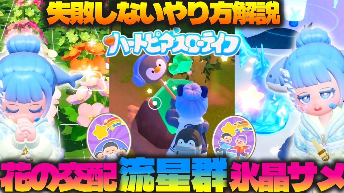 らむちゃんねる🐏🩵ᩚ (@Ramu_channel) / Posts / X