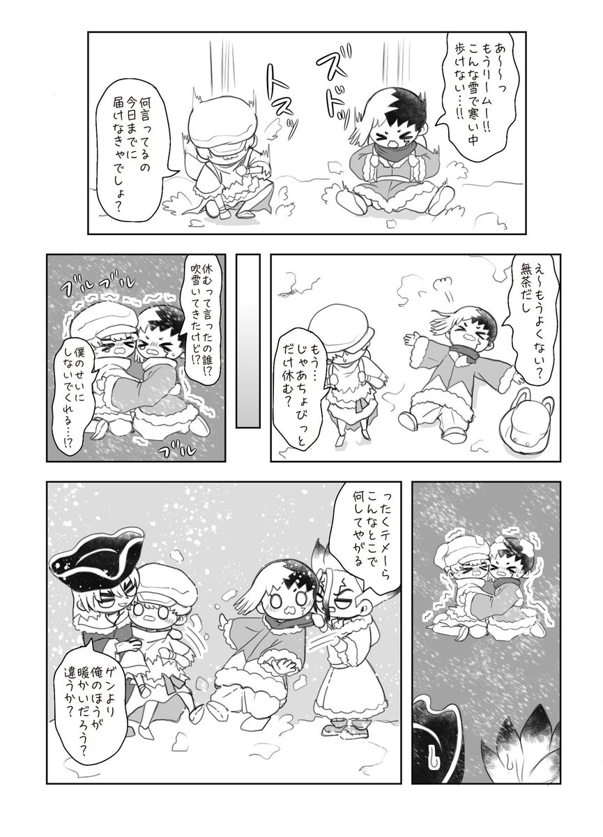 日月 (@hizukiaki) / Posts / X