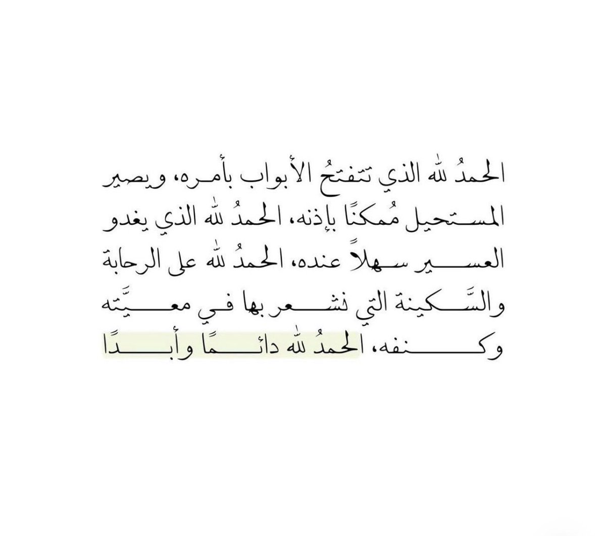 me0kh's tweet photo. https://t.co/EaqevhZogC