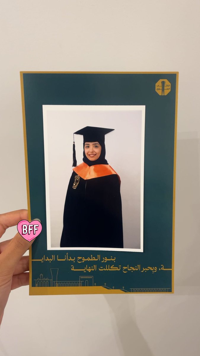 U can call me الباشمُهندسة tweet media