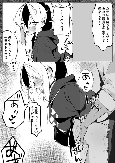 シチュエーション強化 