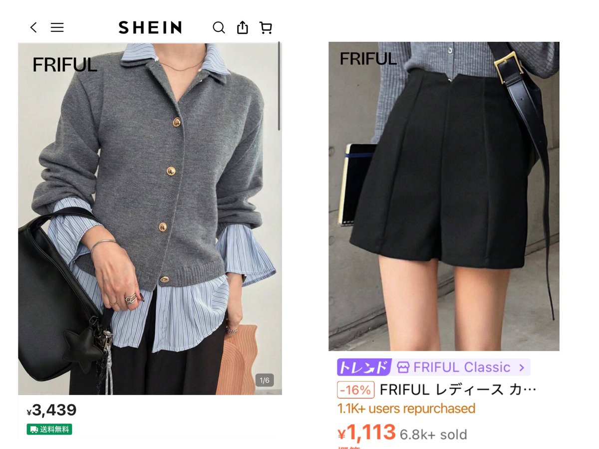 manappio1375's tweet photo. SHEINで買ったこの組み合わせ当たりすぎた。
春まで使えるし、スタイルも良く見える。 https://t.co/mJdYGUcLZ9