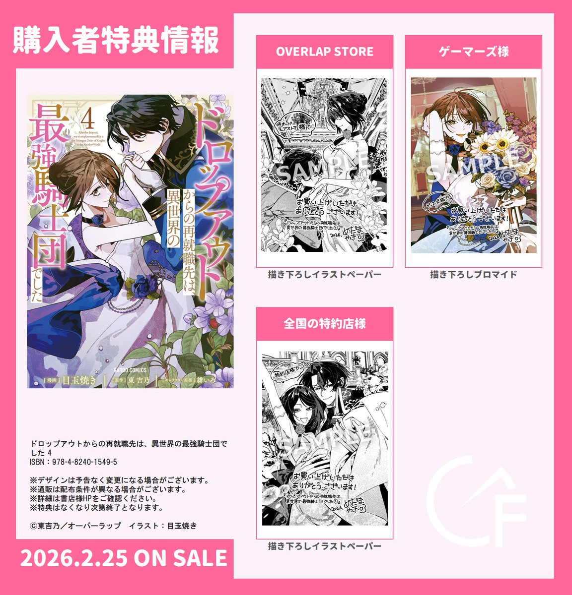 目玉焼き 메다마야키 (@medamayaki51537) / Posts / X