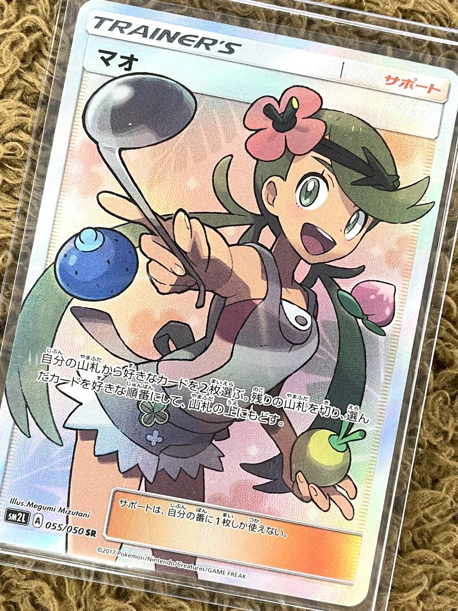 ╭━━━━━━━━━╮ ⭐️ #ポケカ⭐️ ✨入荷情報✨ ╰━━━━v