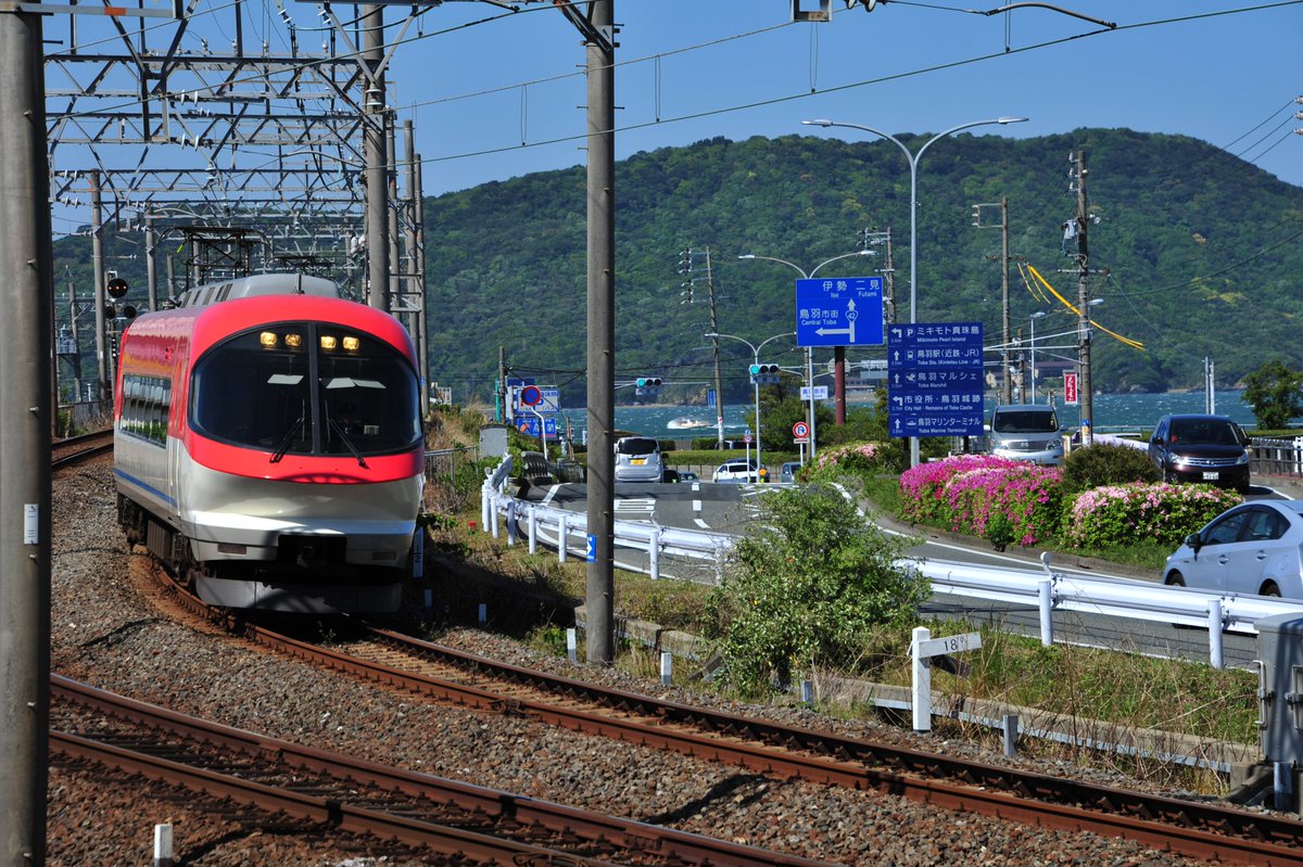toba_tourism's tweet image. 城山公園の階段前は近鉄電車の撮影には絶好のポイントです。遮るフェンス等もなく、いい感じでカーブしているので、いい画が撮れます！おすすめ！