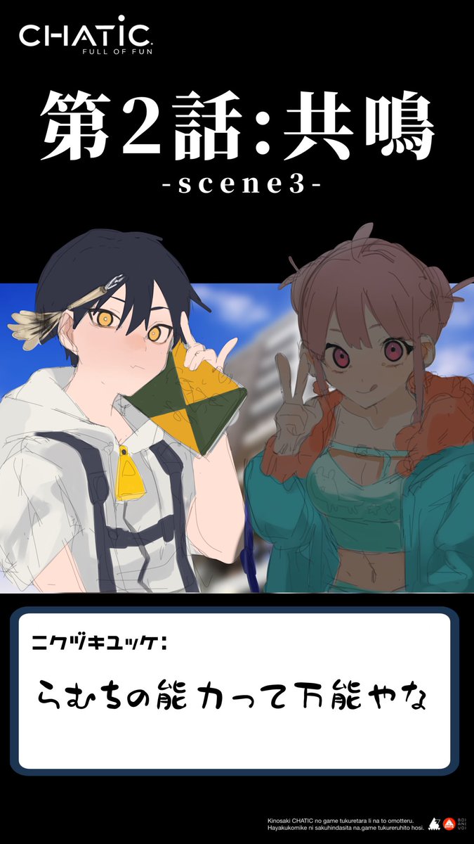 SUTYURA (@TomatomatoM9A1) / Posts / X