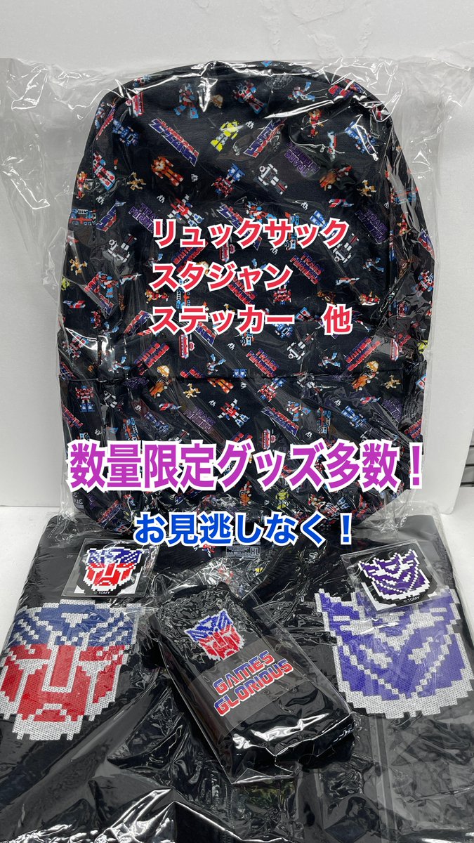 人気商品再入荷❗️／ 「コンボイの謎 Tシャツ -Invisible Fear-」が再
