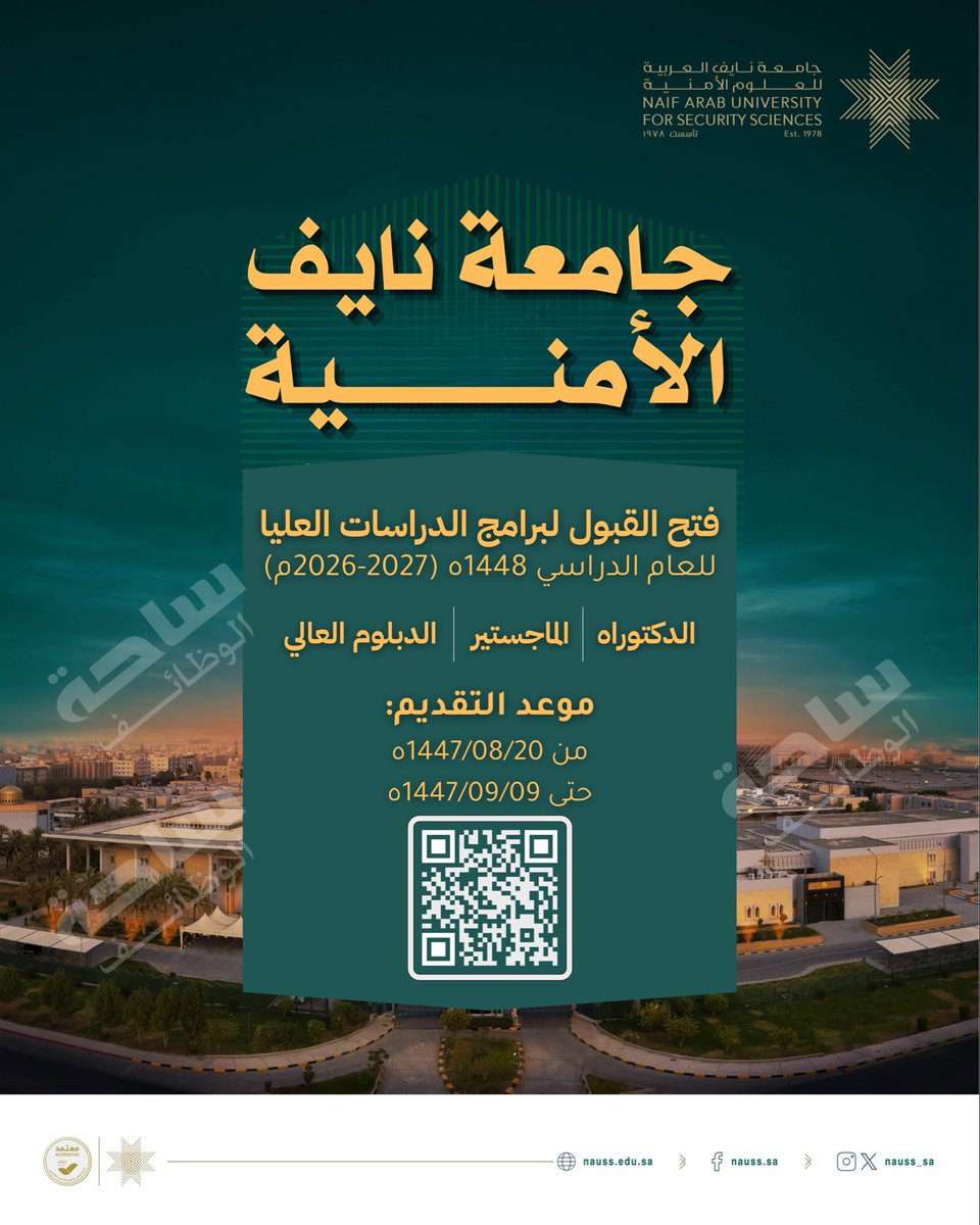 الوظائف الحكومية 🇸🇦 tweet media