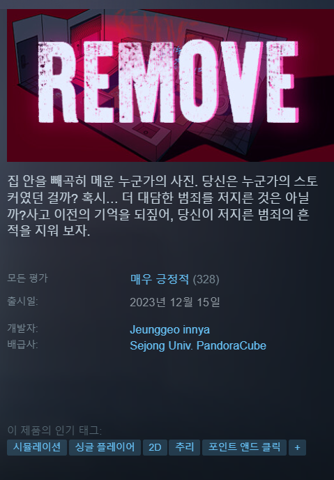 이거 재밌을 거 같아서 봤더니
개발자 이름 「증거 있냐」잖아
ㅋㅋㅋㅋㅋㅋㅋㅋㅋㅋㅋㅋㅋㅋㅋㅋㅋㅋㅋㅋㅋㅋㅋㅋㅋㅋㅋㅋㅋㅋㅋㅋㅋㅋㅋㅋㅋㅋㅋㅋㅋㅋㅋㅋ