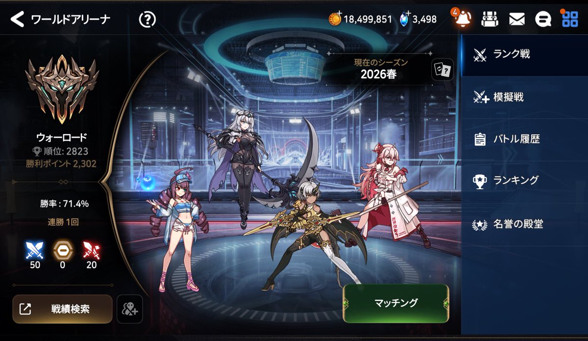 ムゥコ@エピ7 tweet media