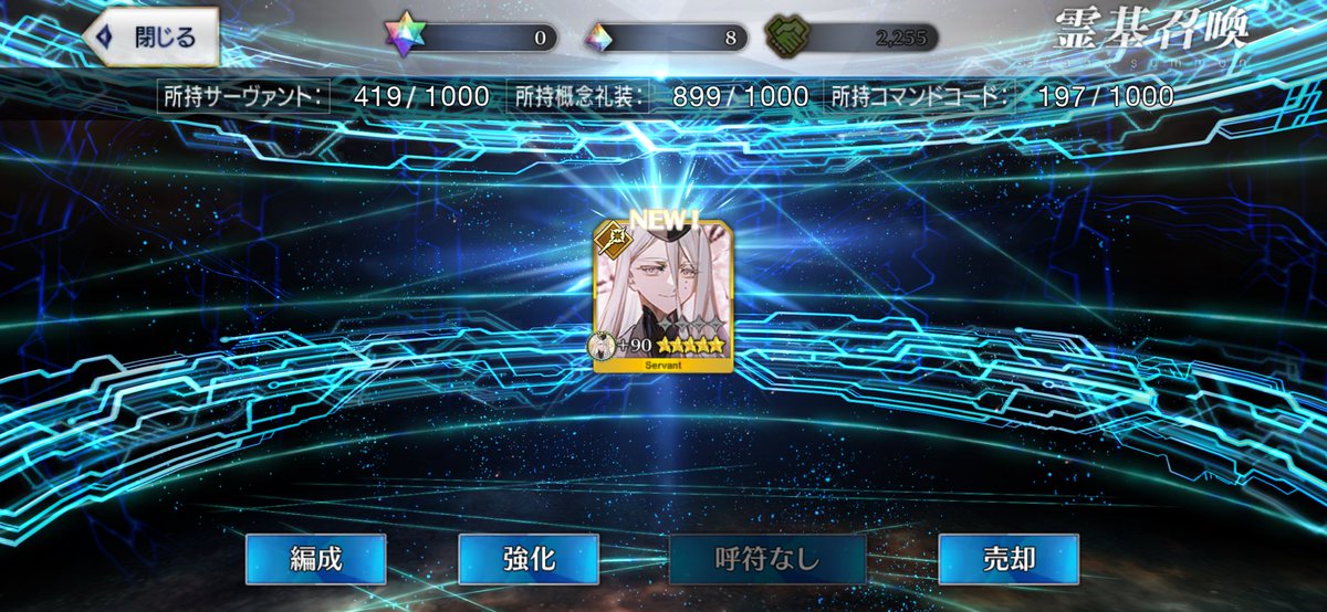CxPwg's tweet photo. 呼符で爺も来たわ(*ﾟ∀ﾟ*) https://t.co/H3rJHgOLyO