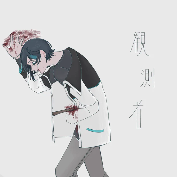 全部黛灰 