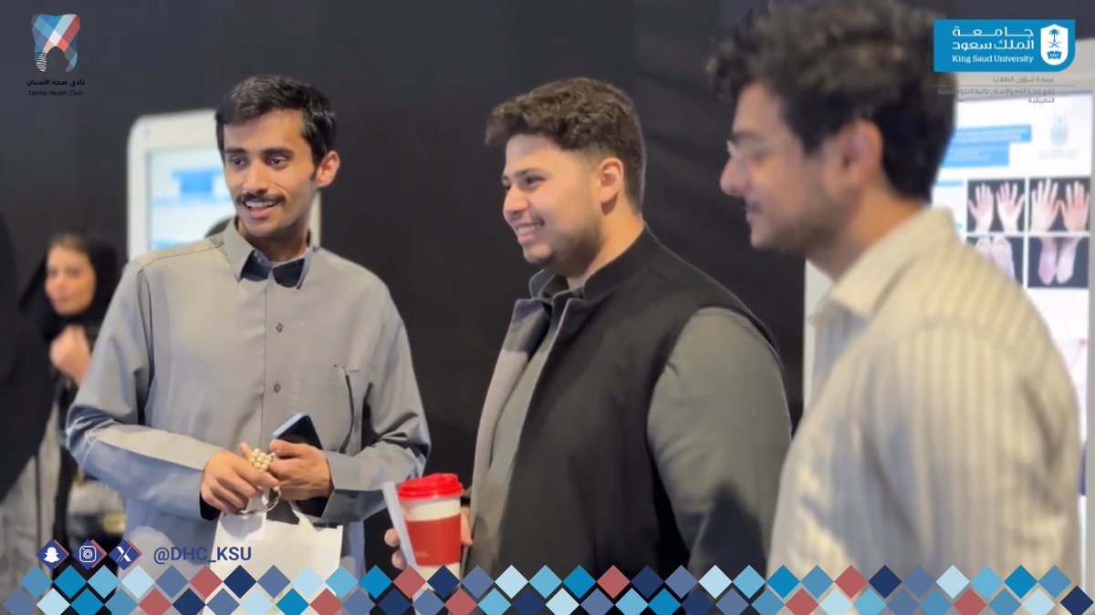 اليوم الأول في المؤتمر السعودي العالمي لطب الأسنان 

شارك نادي صحة الأسنان في هذا الحدث العالمي، انطلاقًا من إيمانه بأهمية إيصال رسالته، وتحقيق أهدافه في تعزيز الوعي بصحة الفم والأسنان، ونشر ثقافة الوقاية، والارتقاء بالممارسات الصحية في المجتمع.

وذلك بحضور نخبة من المختصين:
د.