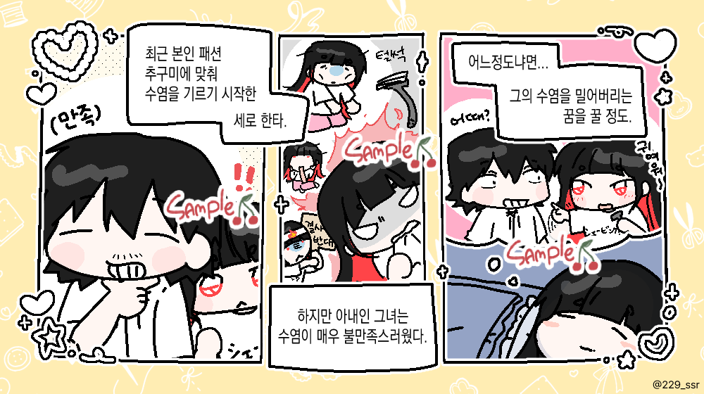 229_ssr's tweet photo. cms 
요근래 작업했던 커미션 작업물 올려봐요(☆•ヮ•)八(•ヮ•) https://t.co/gkWycqcK9w