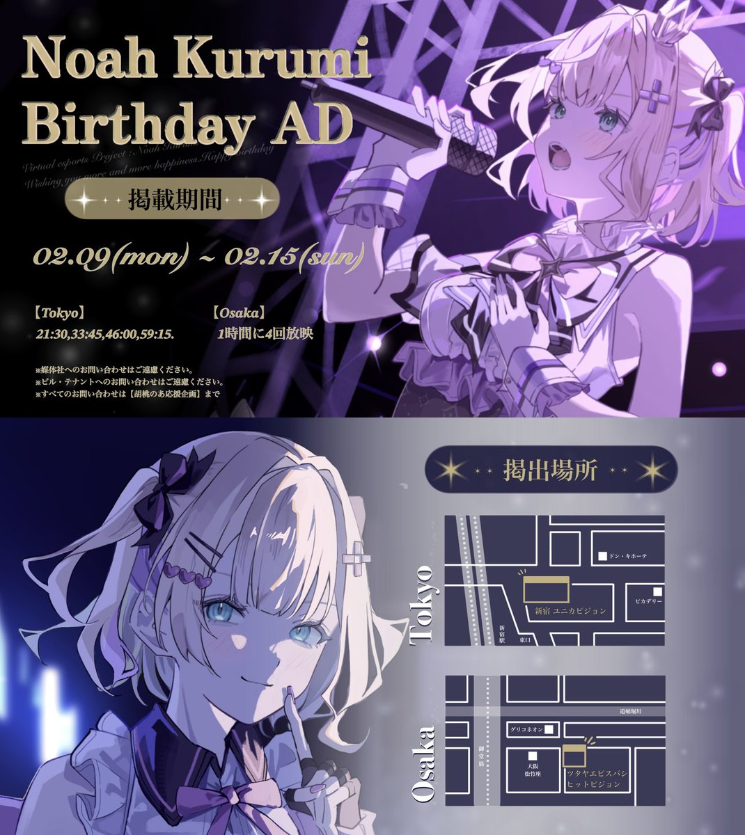 RenjU (@_QXvii14) / Posts / X