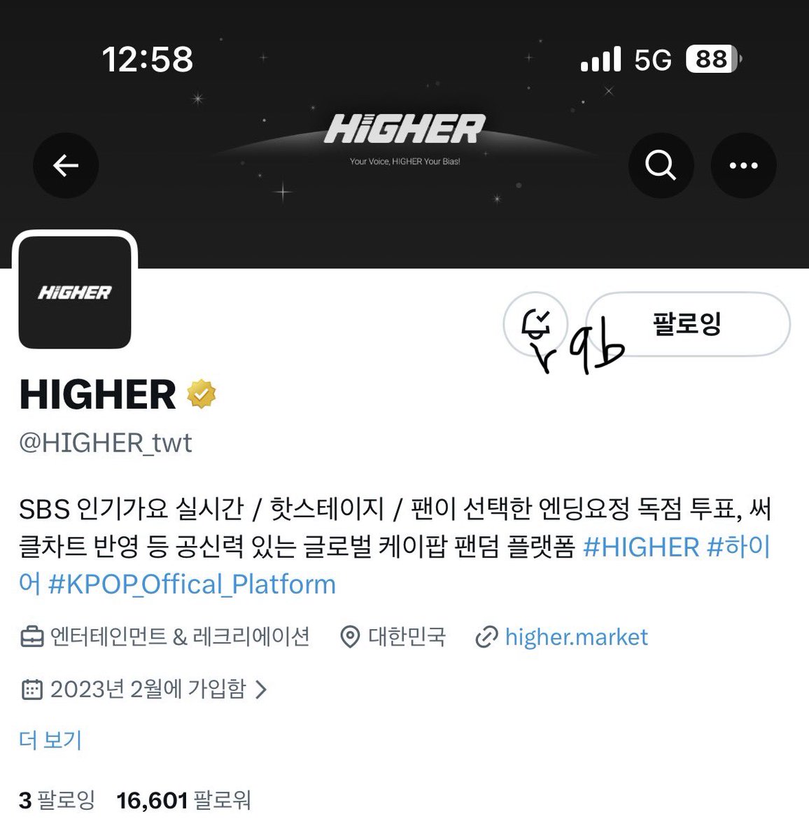 r9b0205's tweet photo. @HIGHER_twt #하이어 #HIGHER #투어스 #TWS #쇼음악중심방청권
음중 방청권 제발 저요 음중 가고 싶어요
음중 가서 도훈이랑 투어스 응원하고 싶어요 제발 저요 https://t.co/LfQTQ8cW57