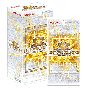 遊戯王　リミットオーバーコレクション　まとめ売り　計350枚以上 遊戯王 リミットオーバーコレクション コレクターズまとめ売り - メルカリ