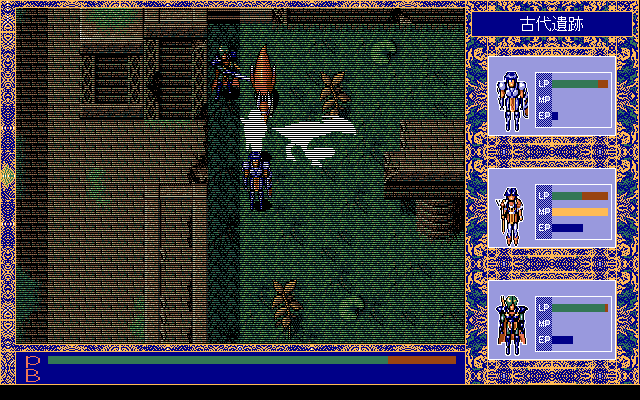 PC98_bot's tweet photo. Xak III // Micro Cabin // PC-98 // #pc98 #MicroCabin https://t.co/2EayexDBYn