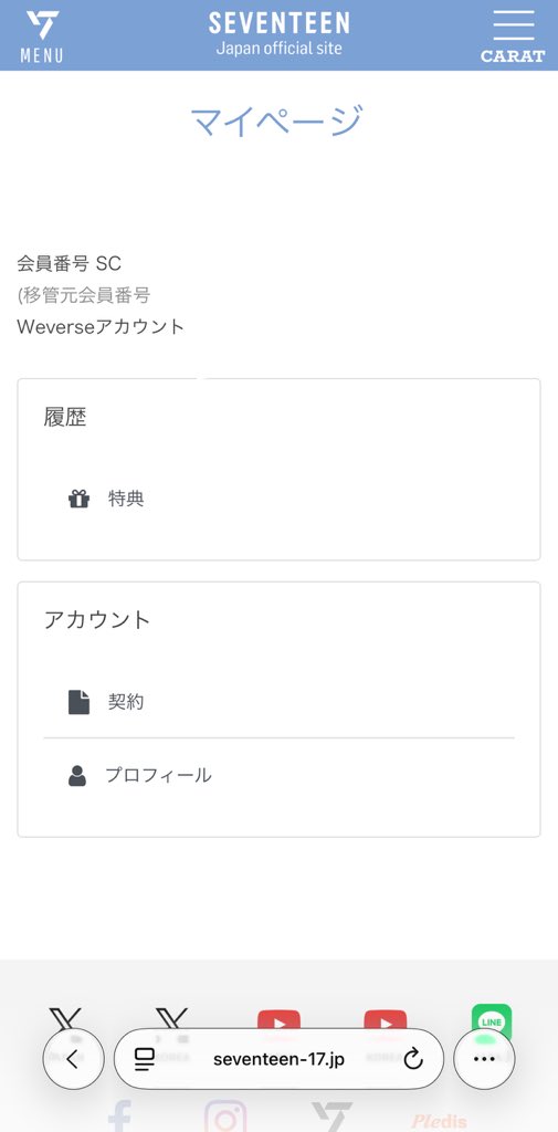 𝐌𝐢𝐢🍒ᩚ🫶🏻💎 tweet media