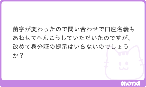 【公式サポート】ふら美 tweet media