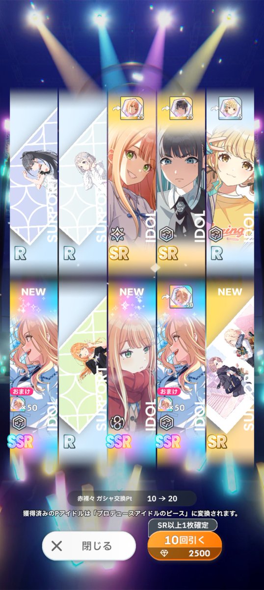 iro🍑 (@iro_718) / Posts / X