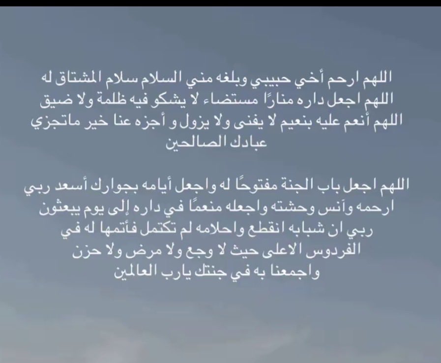 M_f121's tweet photo. #عبدالله_الزيد https://t.co/ZV6YwhaPv6