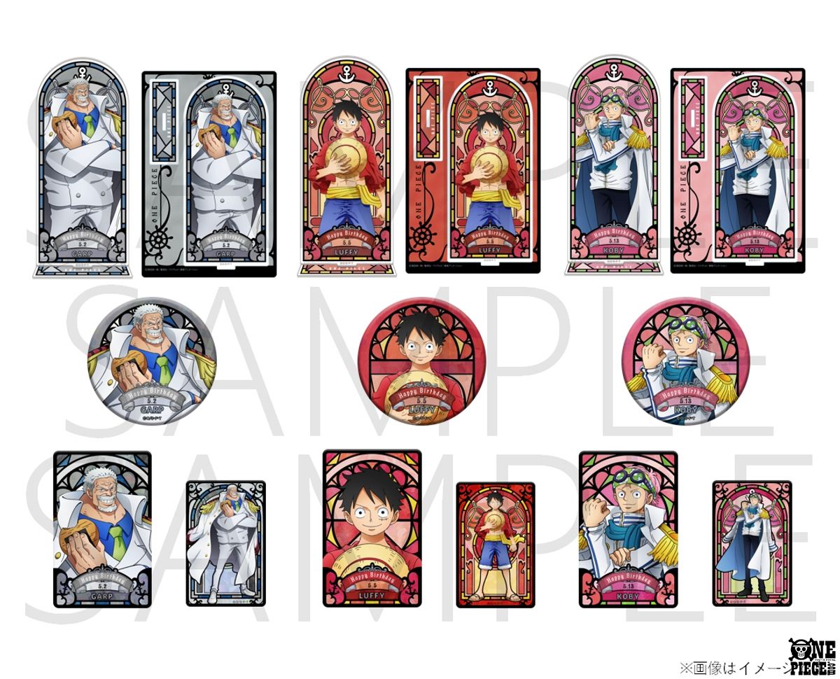 #麦わらストア の
5月バースデー商品が
本日2月9日(月)より予約受付開始

5月はガープ、ルフィ、コビーが登場！
#ONEPIECE

▼詳細はこちら
one-piece.com/news/77778/ind…