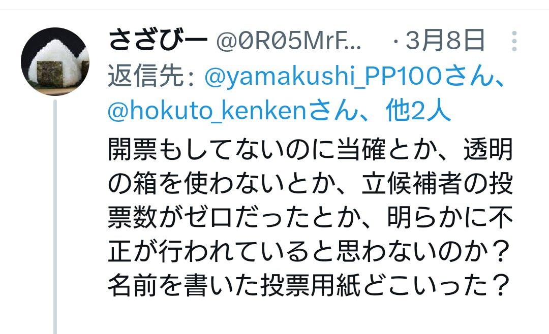 りこ@BTC tweet media