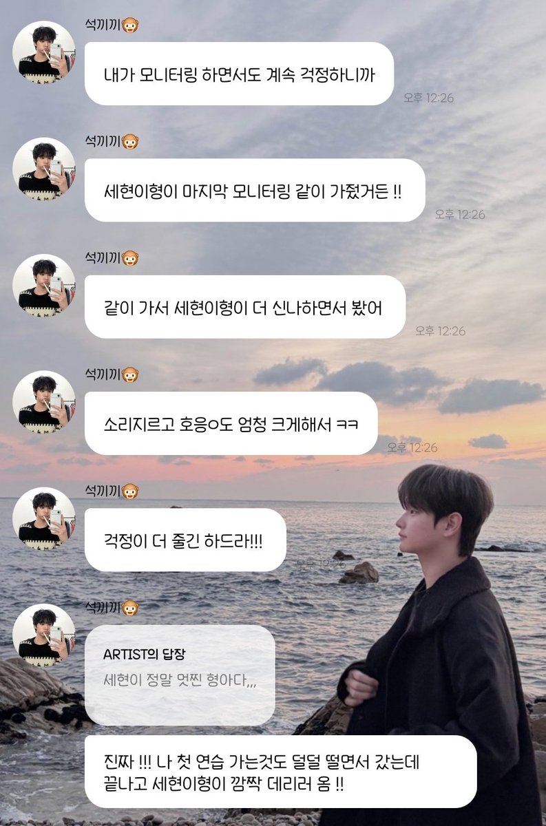 류기석 🩷 김세현