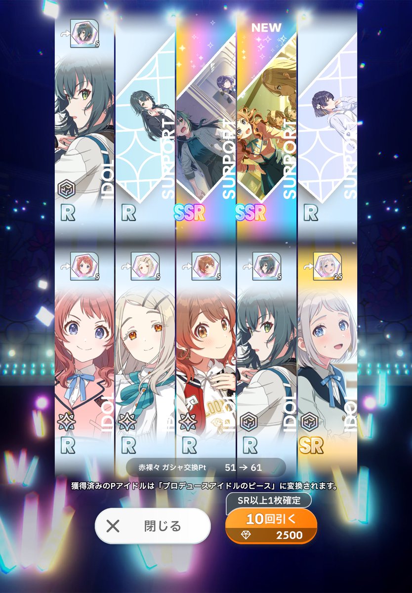 ぷちゅんせずでしたが な、なんとか70連目でお迎え出来ました🥰 今年1