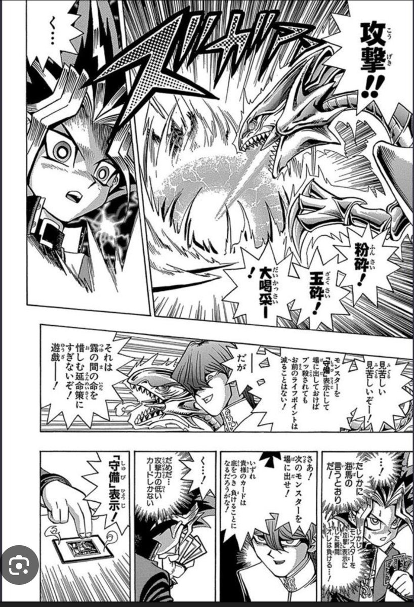 中道改革連合党内「壊滅、全滅、玉砕だ」
海馬は中道の人間だった…ってこと？