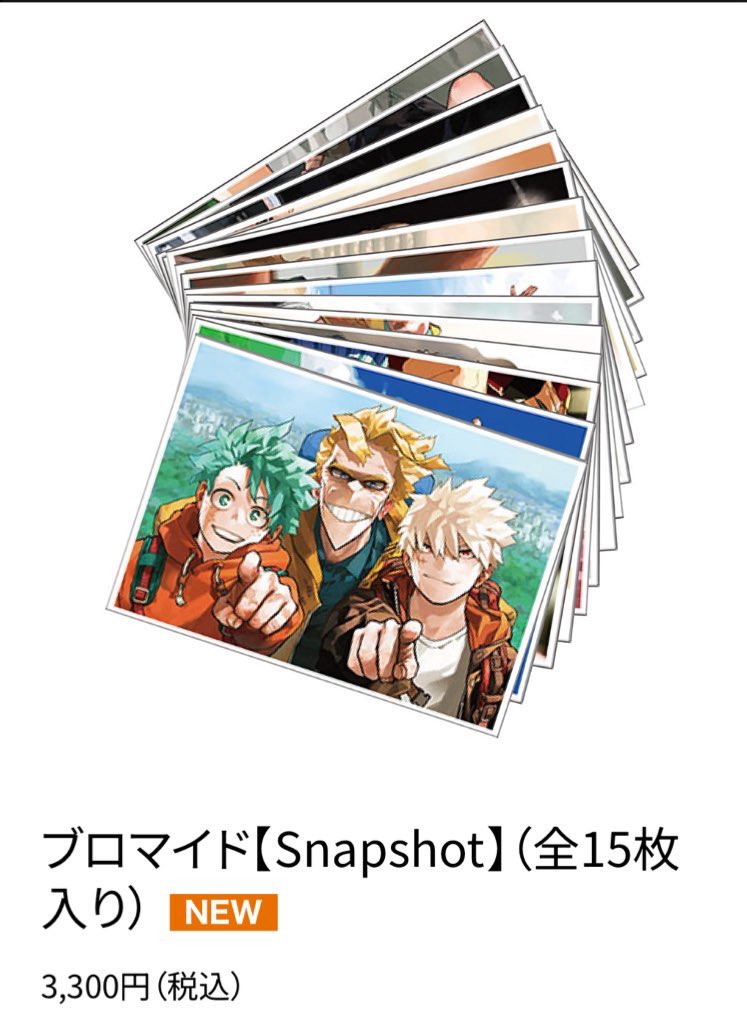 紅茶@初回プロカ必読 tweet media