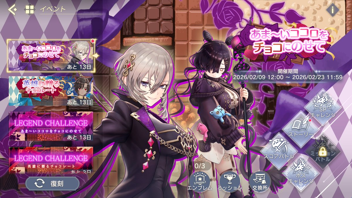 ペネ@レスレリ (@Peqotte) / Posts / X