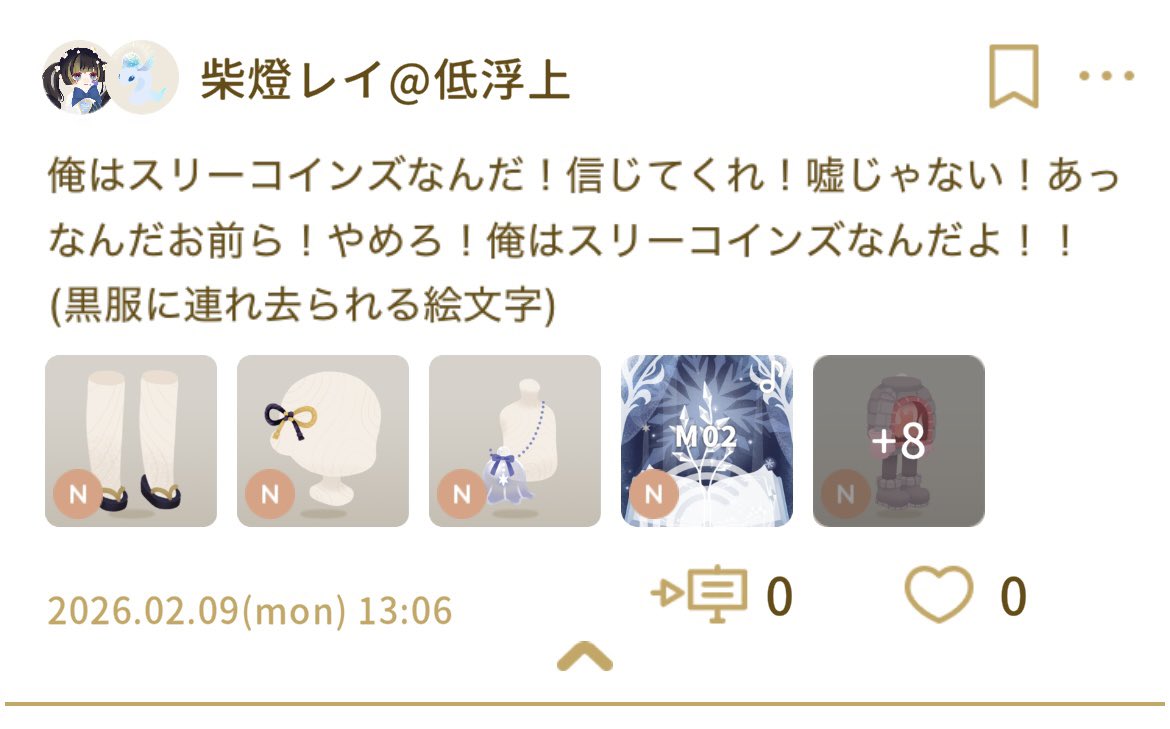 Saito_Ray0221's tweet photo. 楽しみ方を間違えているマイショその2 https://t.co/hrIcTNwkzE