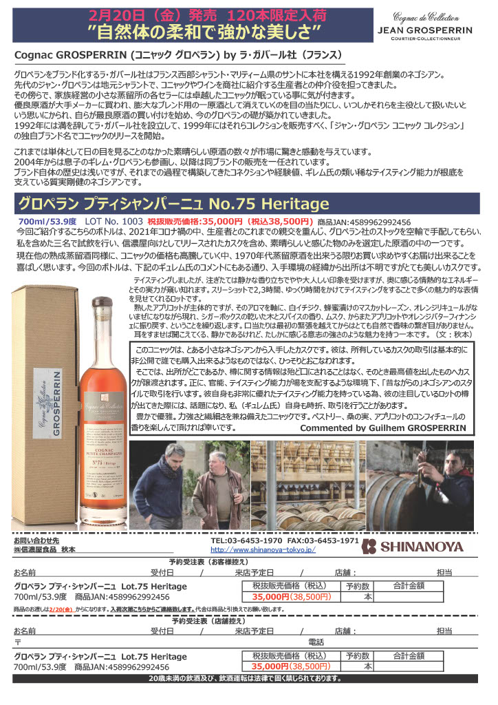 あ） (@shinanoya_a) / Posts / X