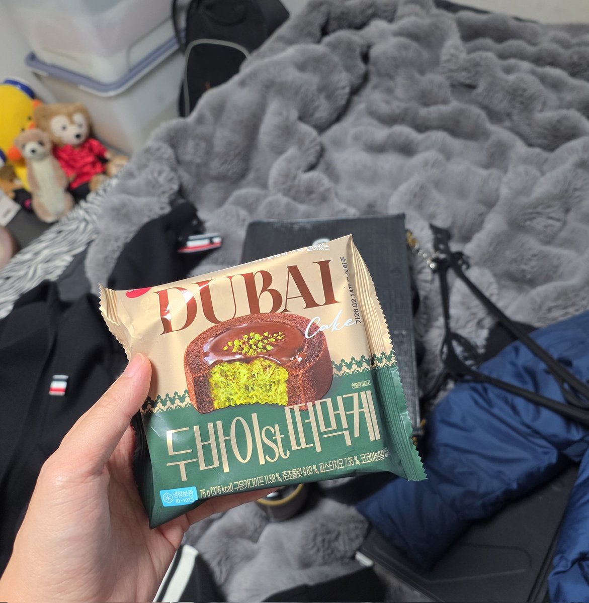 메롱