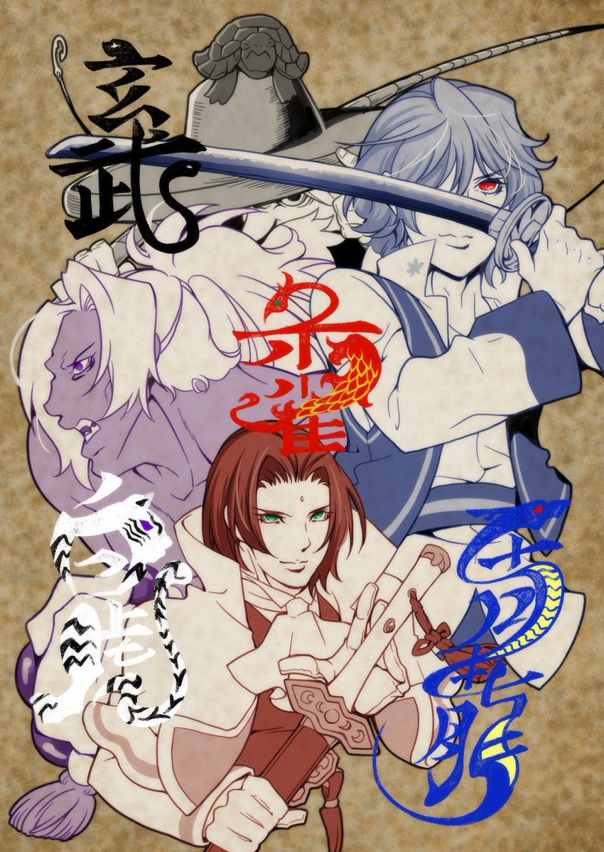 #格ゲーキャラ描こうぜ 
🐲🐯🐦🐢