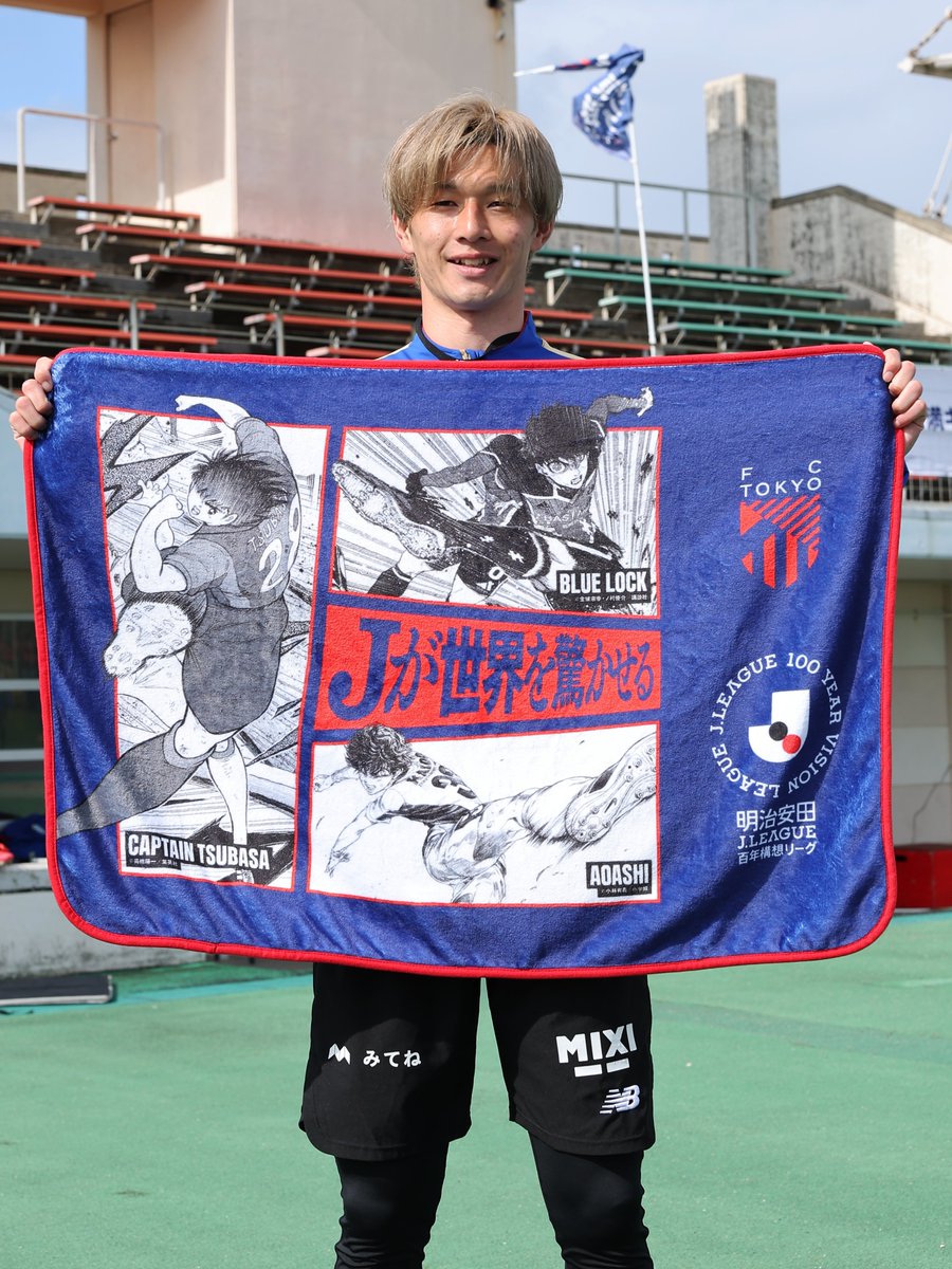 🔵2/14(土)浦和戦 来場者プレゼント🔥🔴 2/14(土) #浦和レッズ 戦で