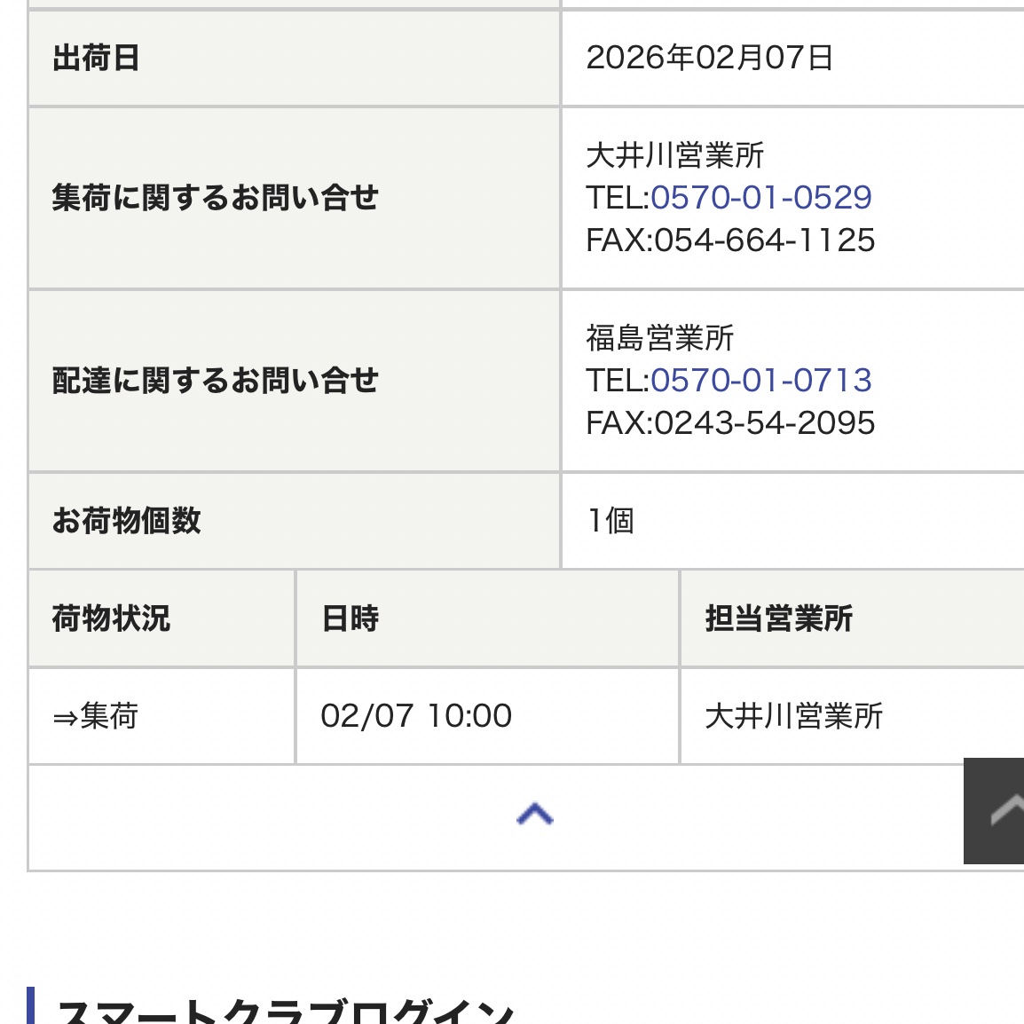 しゃもん tweet media