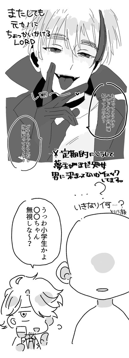 マロリクで描いてたのに放置してた
元カレロド夢

#aphプラス 