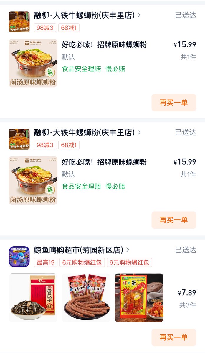 陈树 tweet media