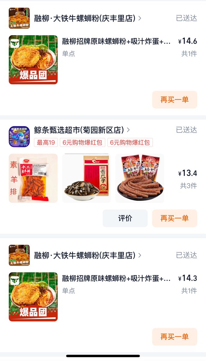 陈树 tweet media