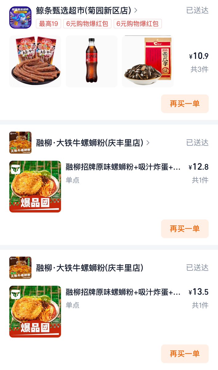 陈树 tweet media