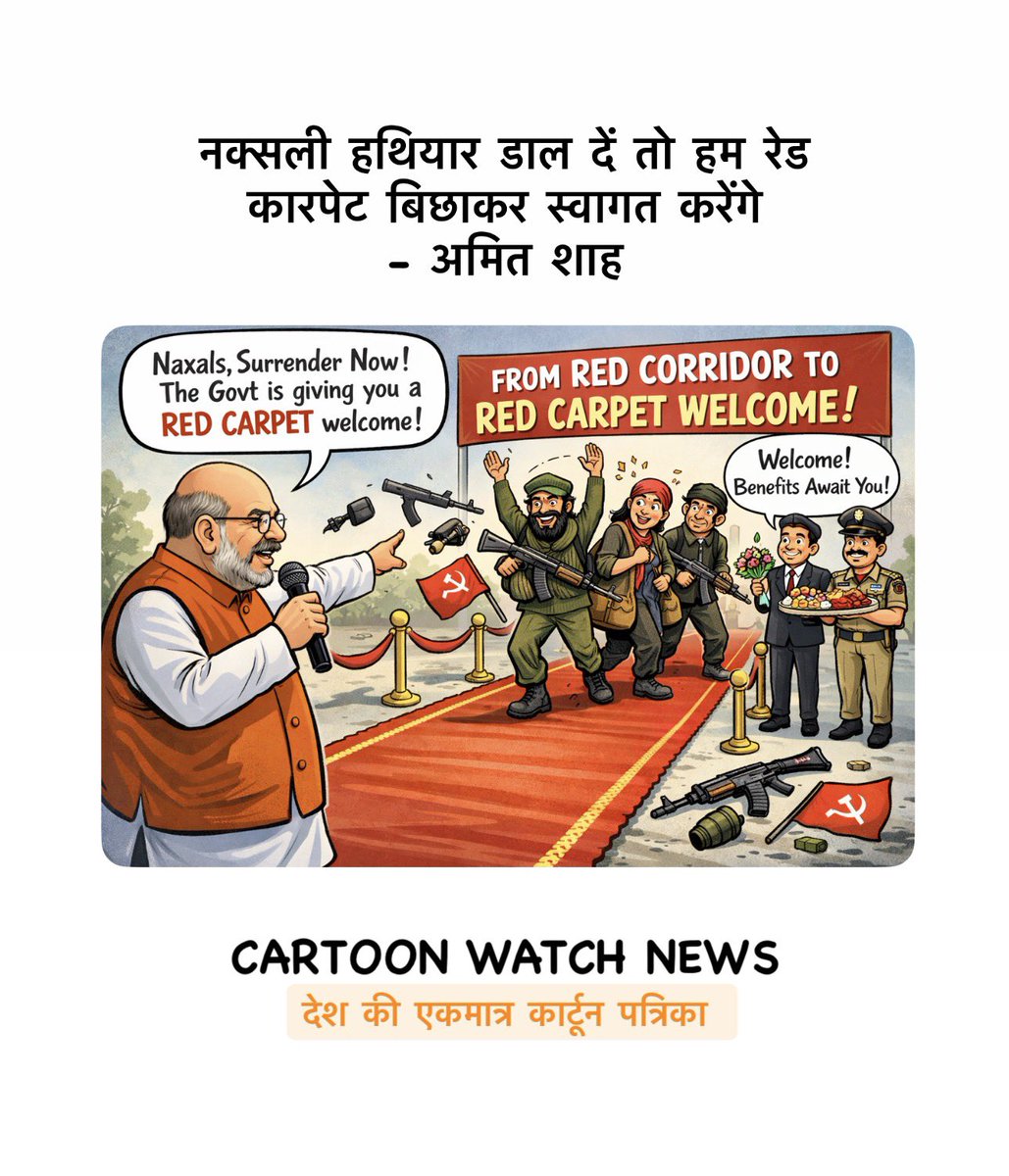 cartoonwatch's tweet photo. #CartoonNews #CartoonWatch #Amitshah @AmitShah @AmitShahOffice @amitmalviya https://t.co/tSmgaJV3pn